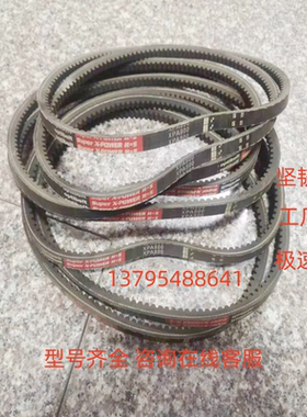 德国奥比齿形三角带XPA800 XPA807  经编机 空压机皮带 耐磨耐热