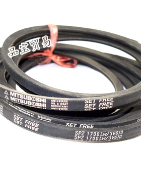 正宗进口三星三角带 空压机皮带SPZ662LW SPZ665 SPZ670/3V265