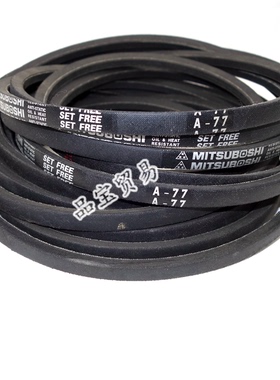 正宗三星三角带 空压机皮带A17A432Li A18 A19 A20 A21A533Li