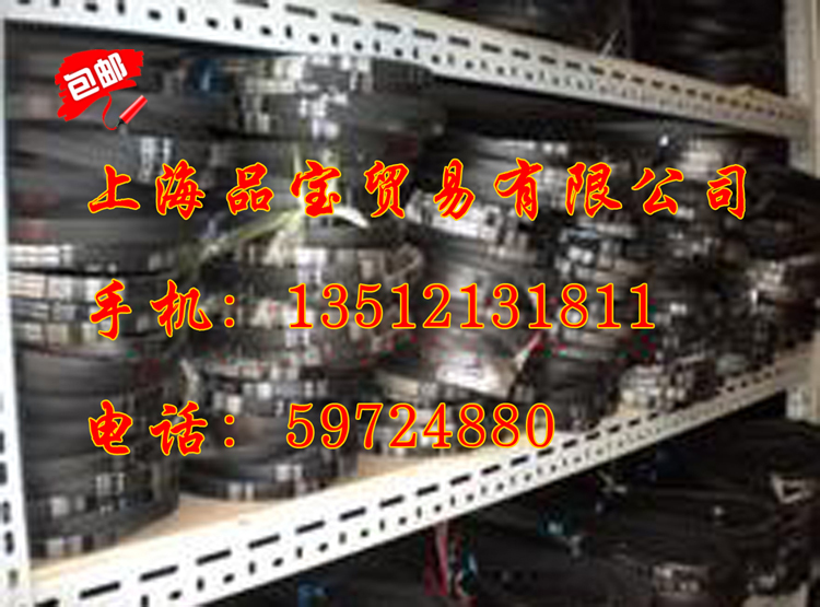 宽度为独特的窄狭形，高传动力的机带，节省能源，设计小型化，最高40m/秒，高速运转可能，耐热，防静电性能强。