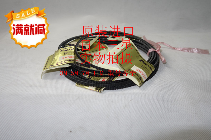 广角带，又称水塔带，特殊专业传动带，具有高摩擦力，高强度拉力，背面有磁性横槽，特征非常明显，截面为三角形。 宽度为独特的窄狭形，高传动力的机带，节省能源，设计小型化，最高40m/秒，高速运转可能，耐热，防静电性能强。