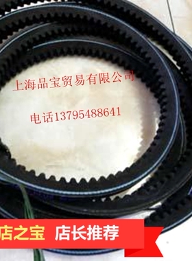 美国盖茨 XPA1607齿形三角带 空压机皮带