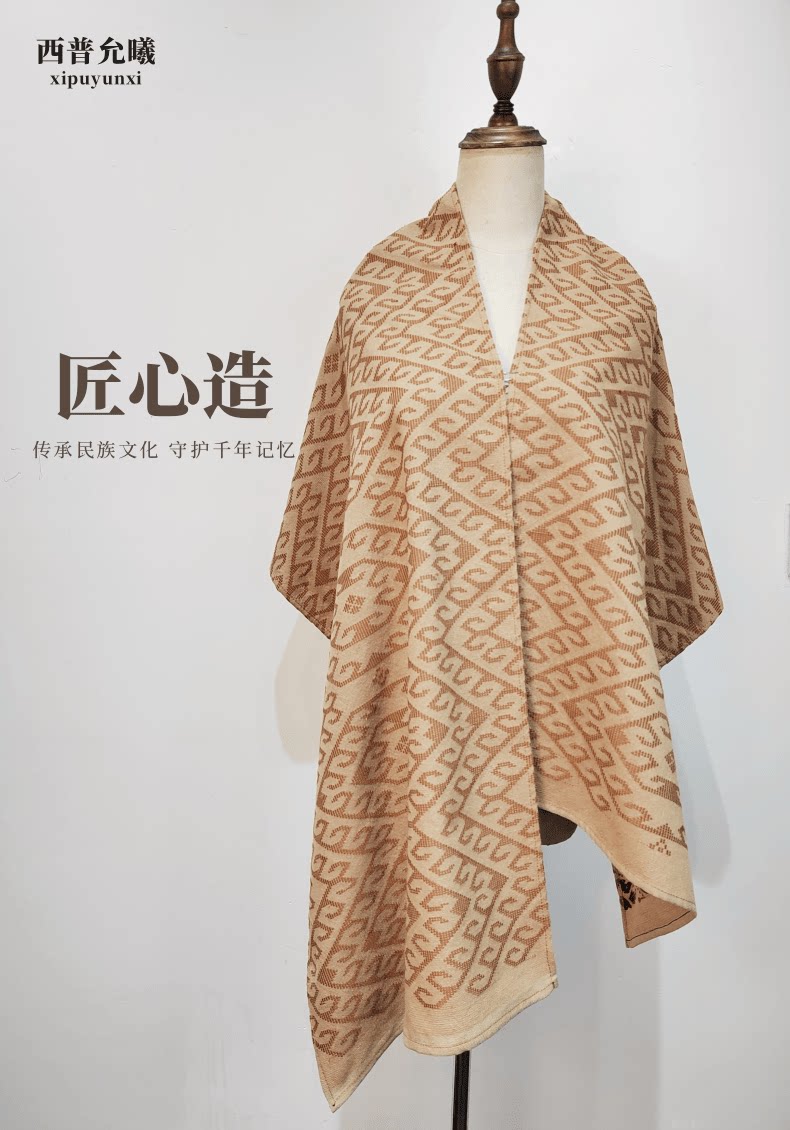 西兰卡普双面手工披肩土家织锦传统工艺两用百搭围巾四十八勾花