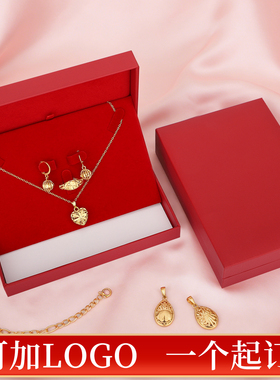 直角充皮纸小套装首饰盒绒布内衬珠宝饰品收纳盒礼物三金包装盒