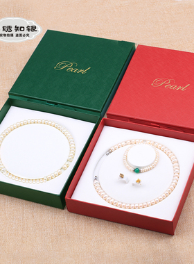 珠宝坠子盒丝带珍珠盒纸盒首饰盒