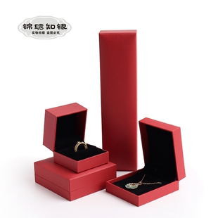 戒指盒吊坠手镯项链收纳盒礼品包装盒首饰盒红色充皮纸印logo黑底