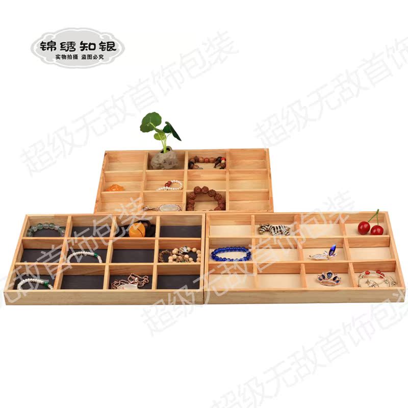 实木首饰佛珠12格盘收纳盒珠宝项链戒指文玩配件展示架玉器托盘