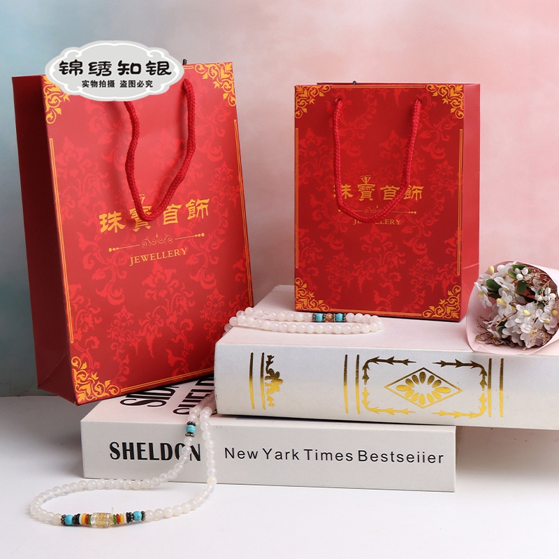 手提袋珠宝首饰收纳袋子购物纸袋印花红色古典花纹小号大号印logo