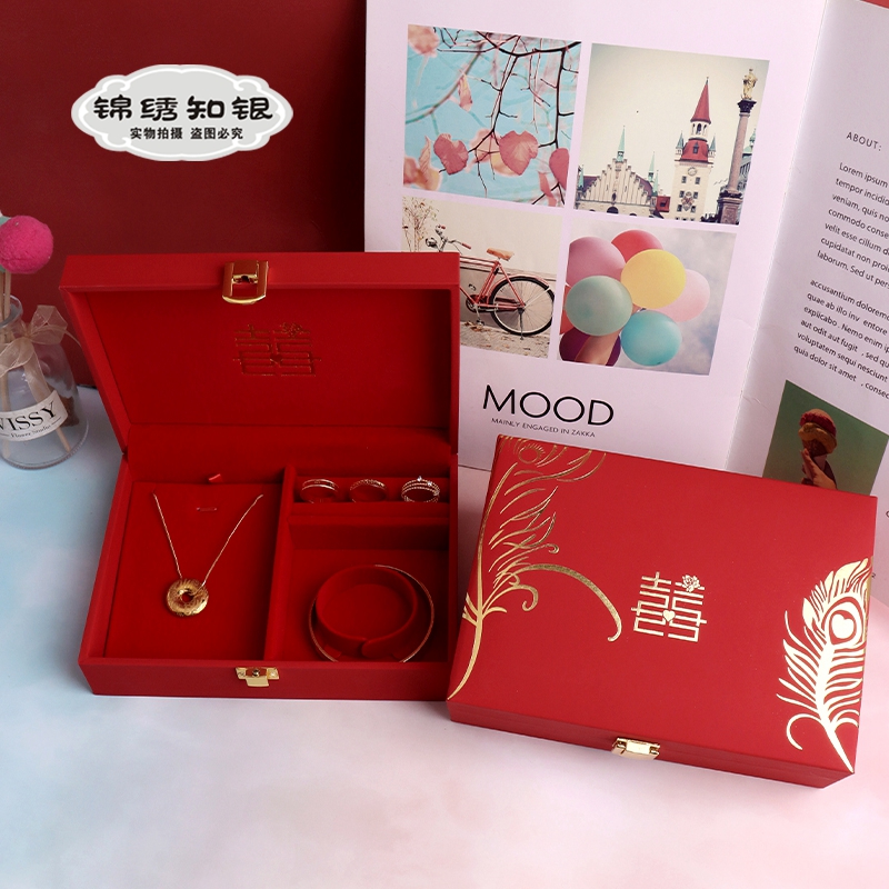 凤尾双喜婚嫁盒珠宝首饰包装盒子礼品盒收纳盒三金盒订婚聘礼