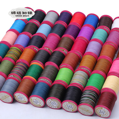 微芯蜡线0.45蜡编织线绳子