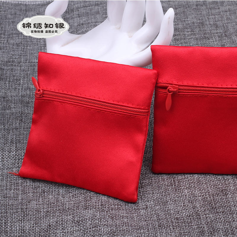 缎面大红纯色拉链包绒锦囊珠宝