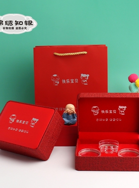 BB宝宝套装盒礼品盒红色PU银童锁童镯满月礼品盒三件套四件套包装