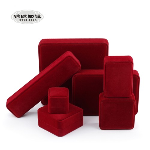全枣红色绒布包装盒首饰盒