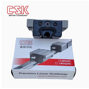 台湾CSK导轨滑块 LMG15 20 25 30 35 45 C LC H LH T ST 当天发货