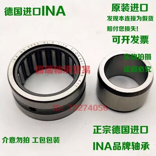4908 4907 RNA4906 4910 2RSR 4909 德国进口INA滚针轴承NA