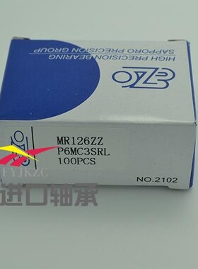 进口EZO带法兰轴承MF63ZZMF62ZZ MF72ZZ F682ZZ MF52ZZ微型带翻遍