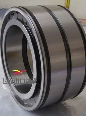 现货哈尔滨满装圆柱滚子轴承 SL045013 045014 045015 045016新款