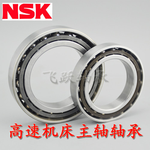 NSK进口轴承QJ 316 317 318 319 320 322 324 326 328 330 332 M