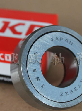 IKO 进口轴承  NAST35ZZ 原装进口