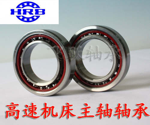 哈尔滨HRB精密轴承7015/7016/7017/7018/7019ACTA/P5DBB P4配对