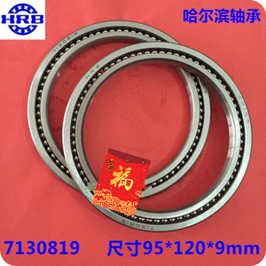 哈尔滨磨床轴承 满珠7426819 形刻度盘专用轴承7130819 /95*120*9