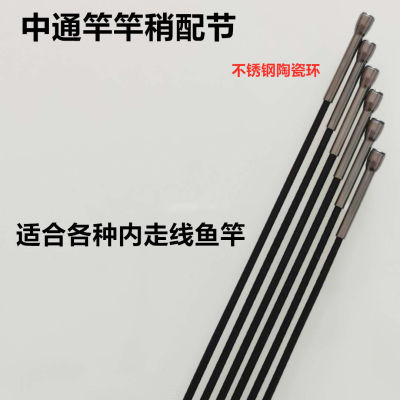 配节空心鱼竿一节竿尖中通竿