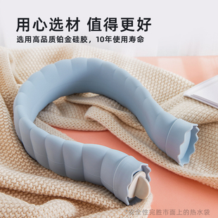 佐敦朱迪U型暖腰袋热敷肚脖子暖肩颈椎注水暖宝宝硅胶防爆热水袋