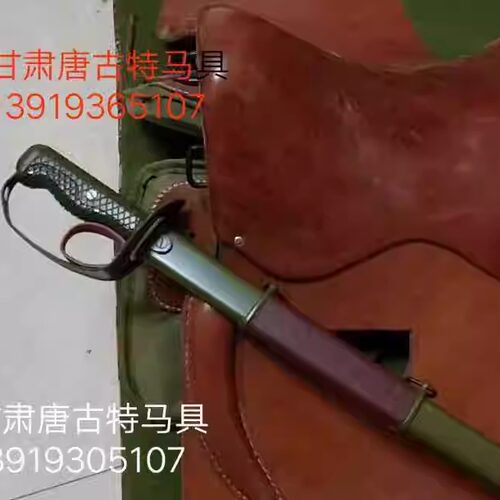 六五式马鞍 恰西克  32甲