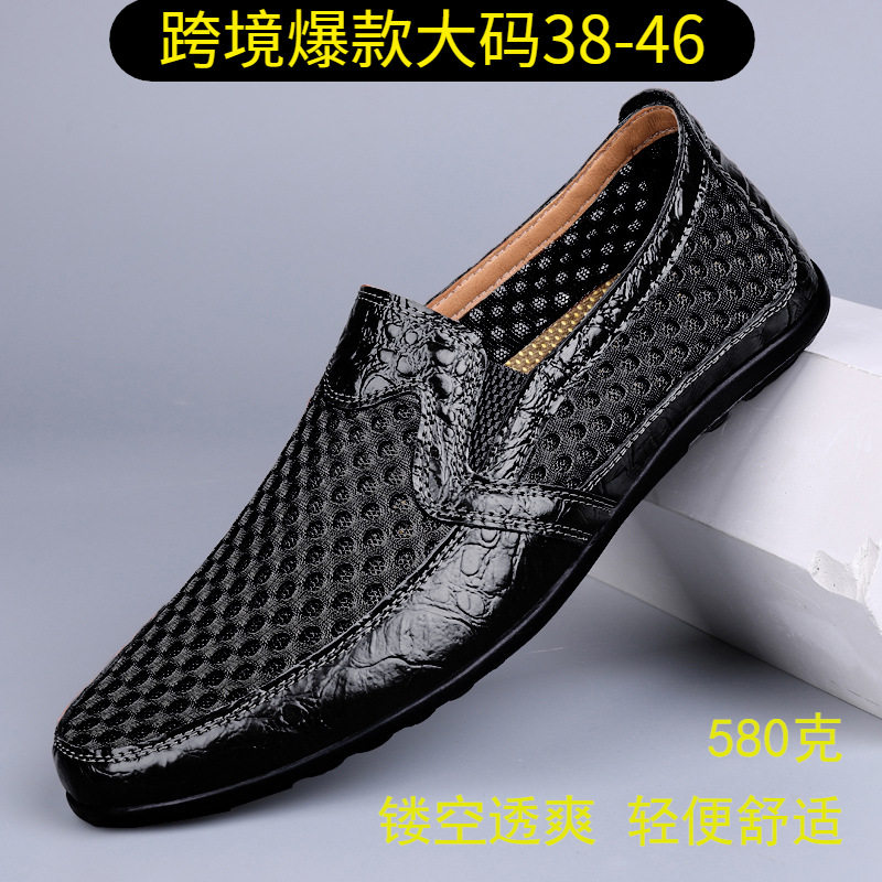 跨境休闲男鞋低帮休闲皮鞋透气外单鞋
