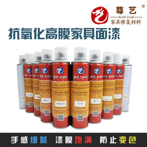 家具木器维修修补修复美容油漆自喷漆透明漆