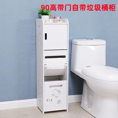 防水收纳柜落地式多层夹缝马桶