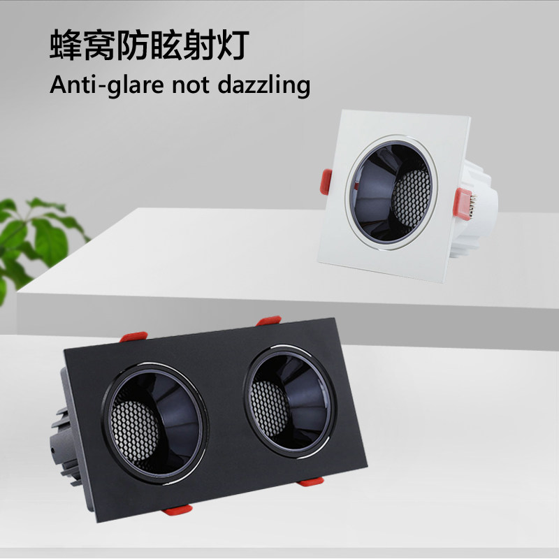 双头射灯筒灯防眩嵌入式斗胆灯智能店客厅卧室开孔LED吸顶格栅灯