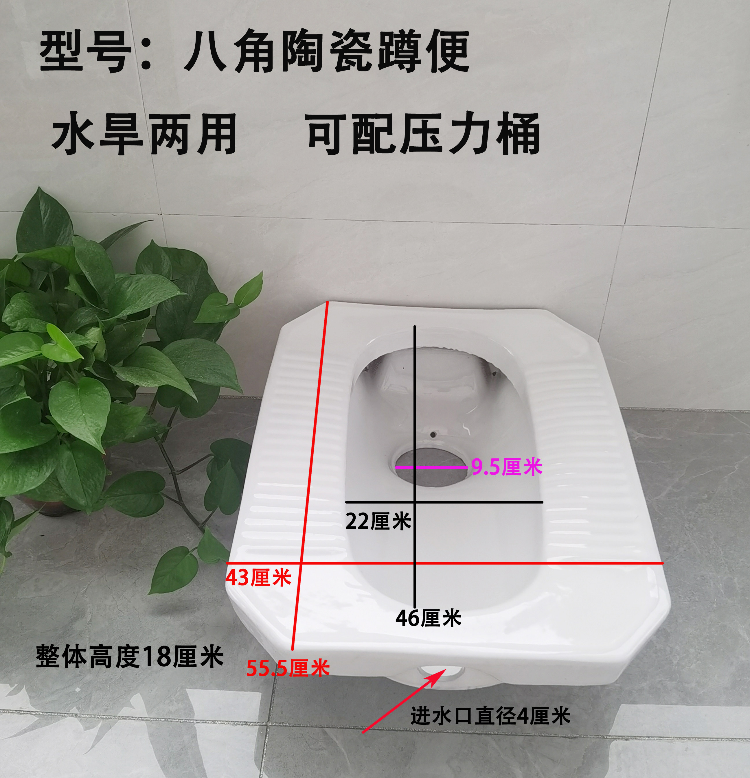 蹲便器脚踏式冲水桶新农村厕旱水厕改造专用压力罐桶家用所厕所箱