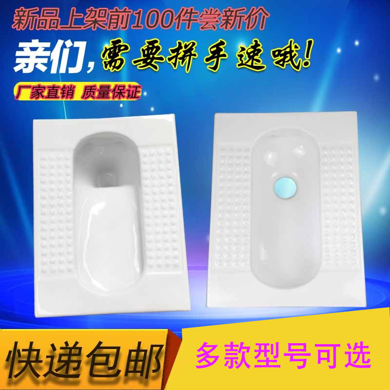家用陶瓷便器农村厕免卫生间防臭