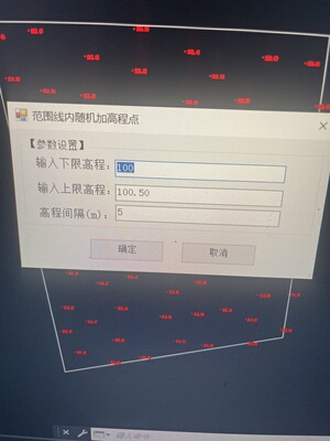 072.范围线内批量随机生成高程点cass插件支持cad 2013到2024
