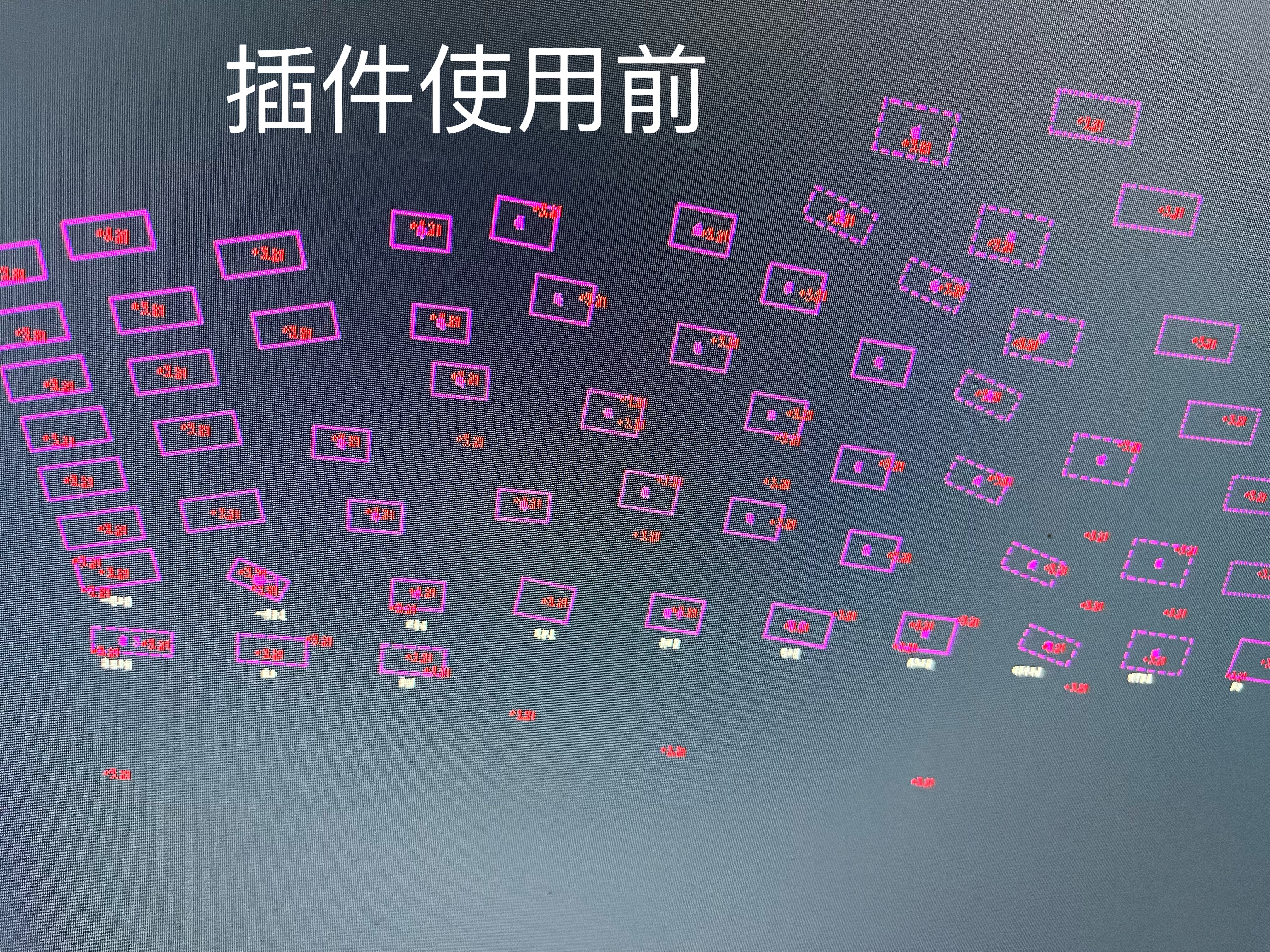 058.南方cass插件一键删除房屋内高程点航测点删除屋内高程独创
