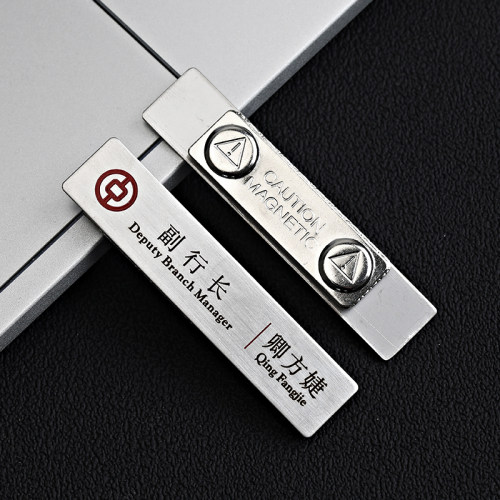 新款中国银行工号牌定制金属胸牌定做银行员工工牌胸卡磁铁工作牌