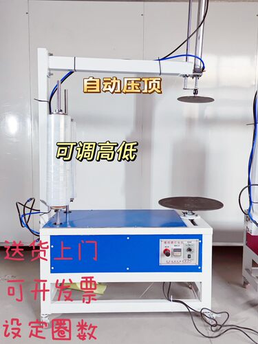 电动缠绕膜打包机拉伸膜包装机缠膜机薄膜缠绕机手动裹膜机围膜器