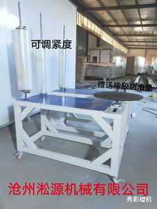 打包机拉伸膜围膜薄膜缠绕机