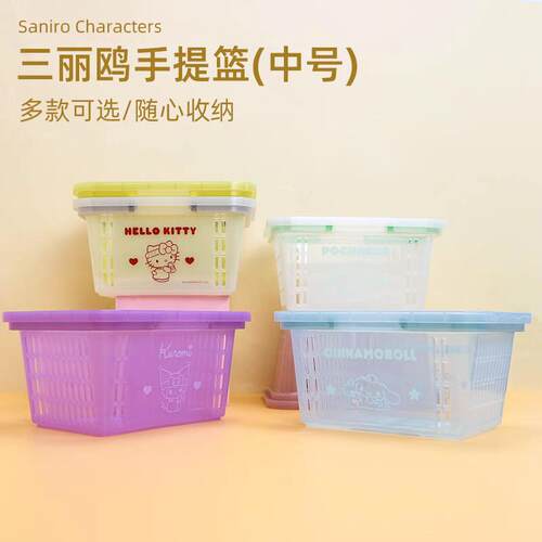 三丽鸥玉桂狗中号手提篮收纳篮