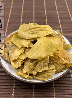 精选土鸡内金500g克包邮农家本地鸡内金茶非山楂山药茯苓麦芽散