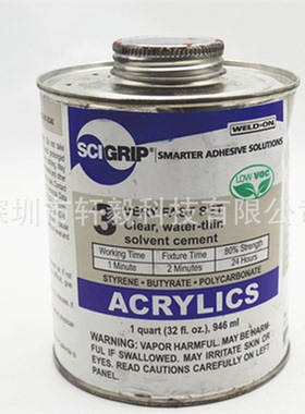 美国SCIGRIP压克力SG3胶水PC板用胶水946ML包装特价