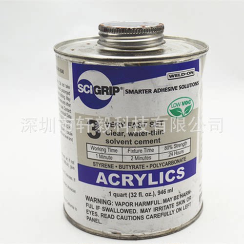 美国SCIGRIP压克力SG3胶水PC板用胶水946ML包装特价