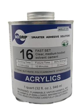 美国SCIGRIP正品亚克力胶SG16高强度接着可防水聚碳酸酯材质接着