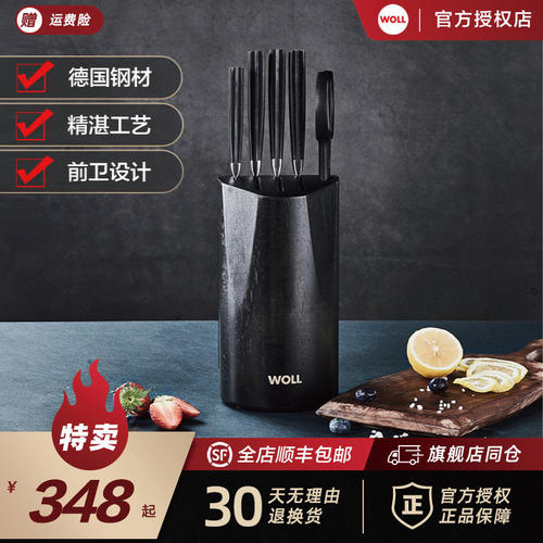 不锈钢菜刀全套厨房家用刀具套装