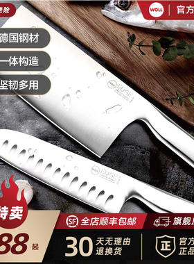 家用不锈钢菜刀刀具套装厨房