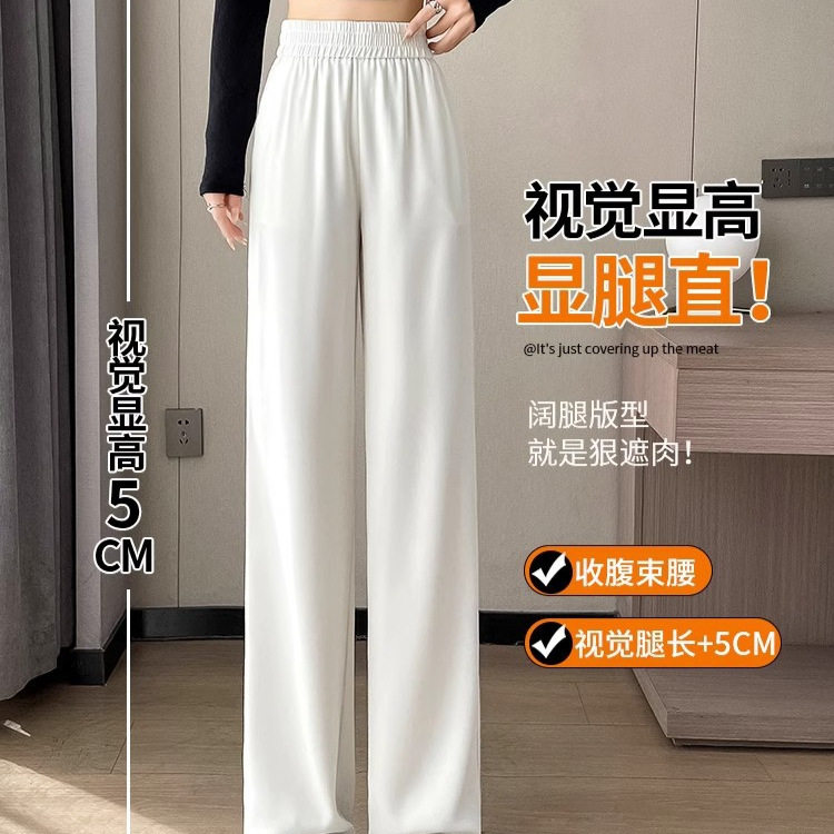 宽松西装阔腿裤女2026新款春夏秋季白色高腰休闲松紧腰直筒西装裤