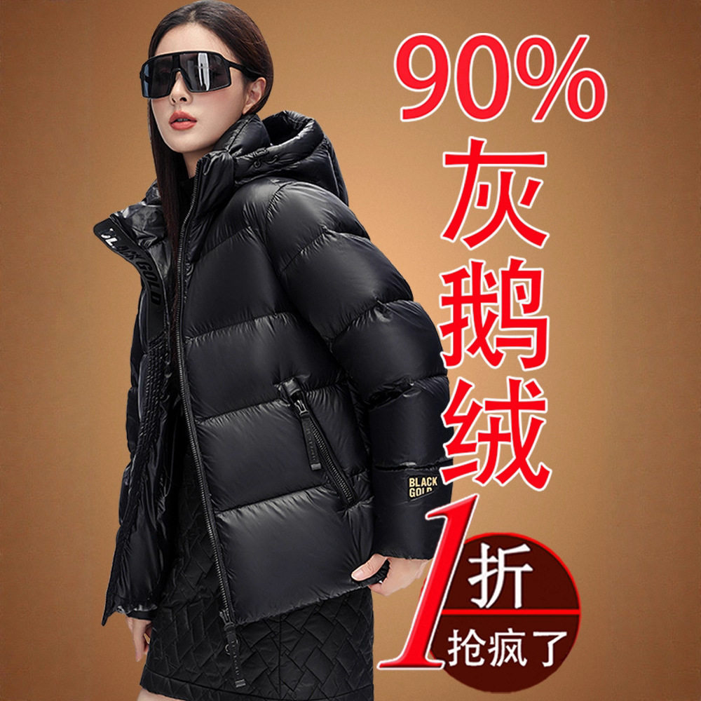 极寒超厚鹅绒服女冬季2025新款高端大牌羽绒服黑色小个子短款外套