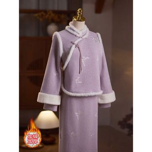 紫色旗袍2025新款秋冬季长袖新中式冬装外搭马甲套装复古气质高贵