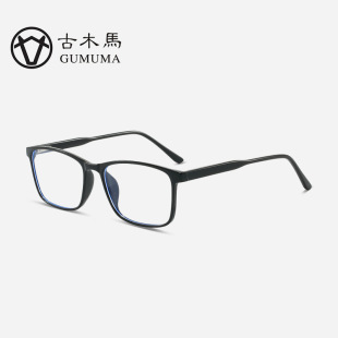 保罗雷朋官网高品质热销平光镜方框简约个性 防蓝光眼镜男女 网红款